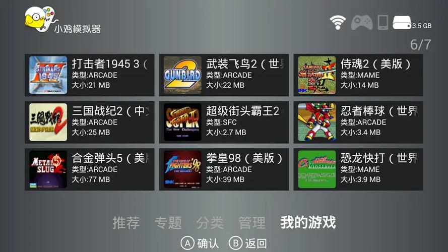 小鸡模拟器TV解除付费版缩略图