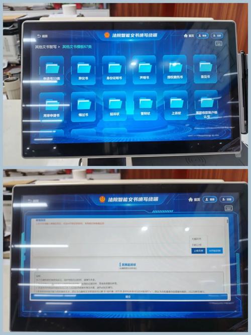 手机QQ浏览器解除禁止访问