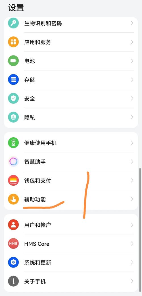 oppoa83怎么开启录屏功能