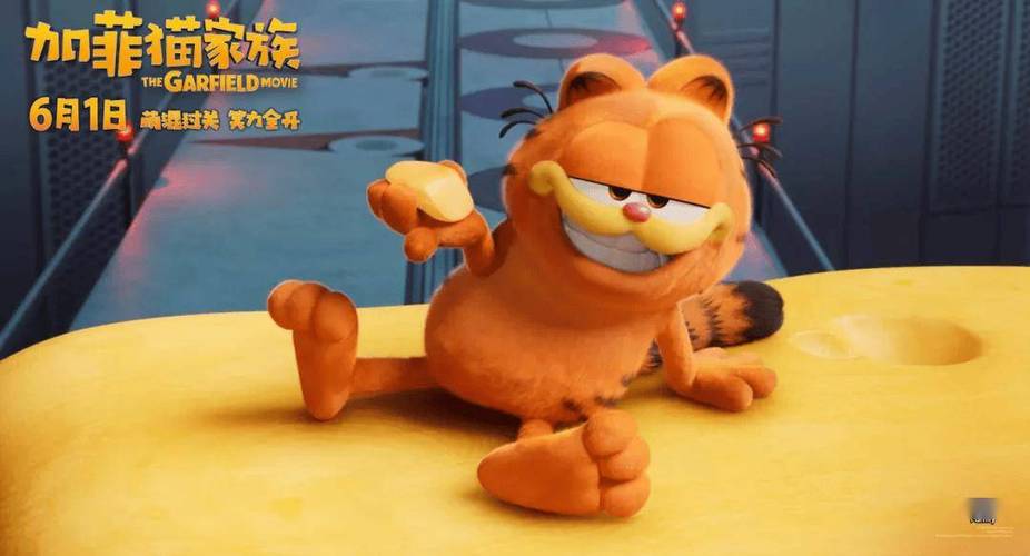 garfield加菲猫