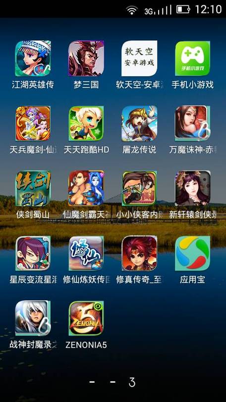 单机游戏大全手机版缩略图