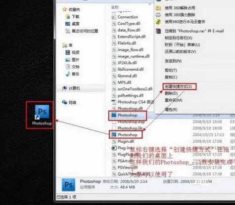 photoshop字体怎么安装