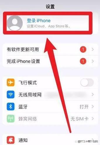 一个ipad可以登录几个id
