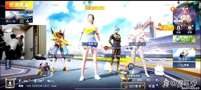 和平精英主播推荐画质