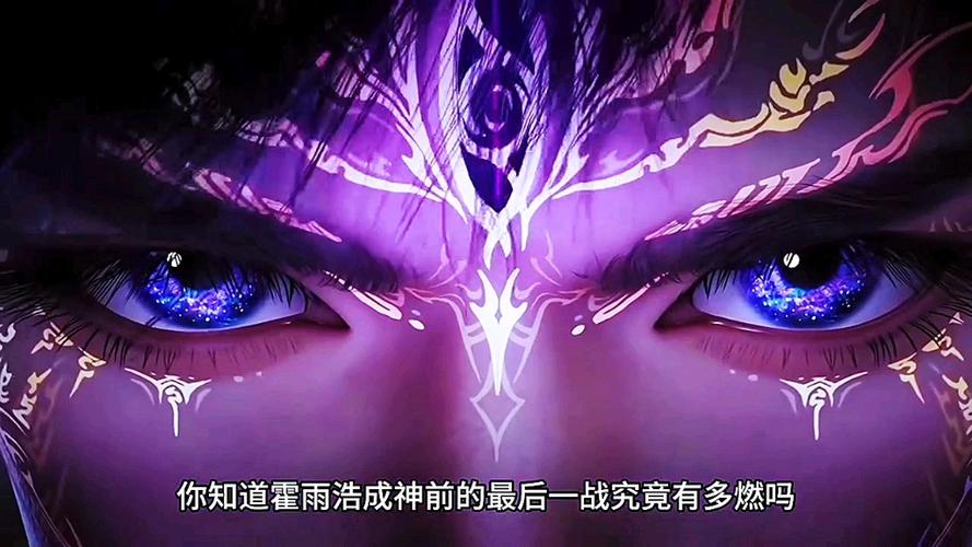 斗罗:开局夺舍黑龙王帝天