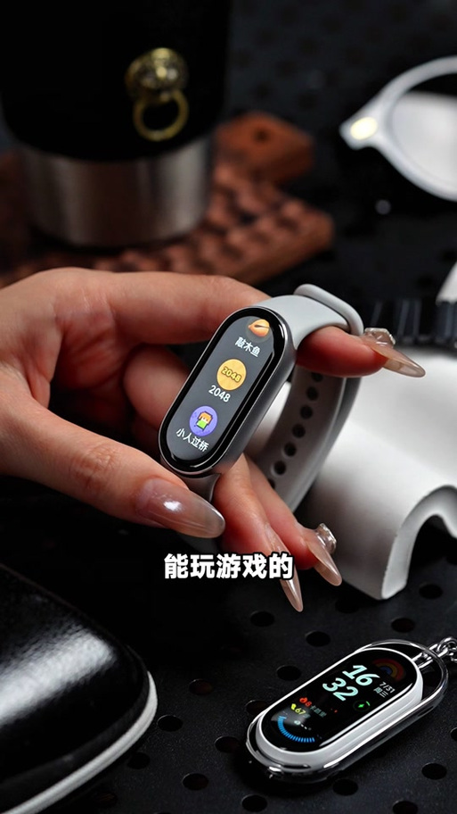 小米手环9怎么添加小游戏