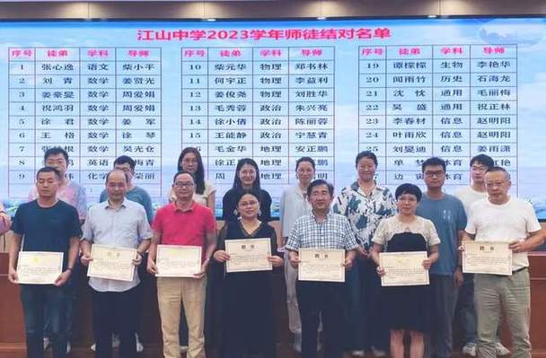 教务处比老师厉害吗