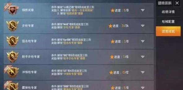 和平精英快捷换装背包怎么换图标