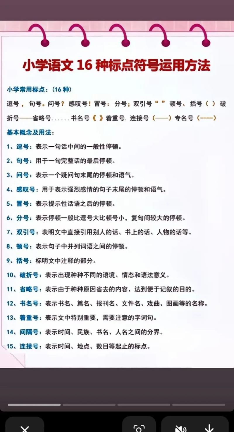引用诗句怎么加标点符号