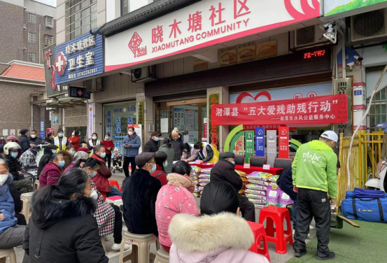 沐风社区