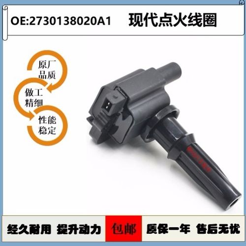 汽车无法点火但有电
