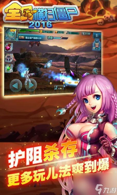 全民飞机大战旧版本缩略图