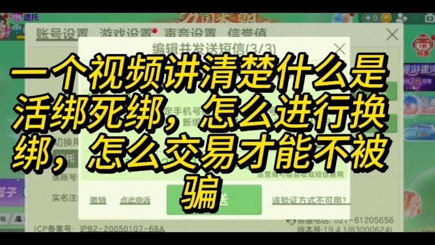 球球大作战号怎么估价