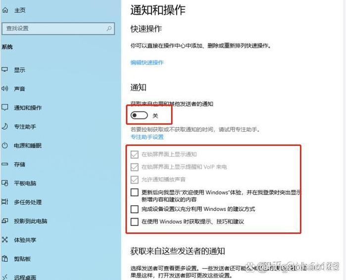 任务栏没有反应怎么办