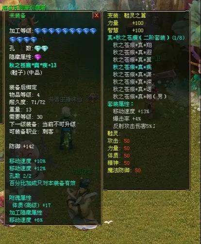 自由幻想哪里带小号经验高