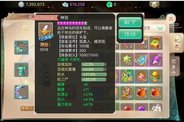 大话西游手游客服电话打了联系不到