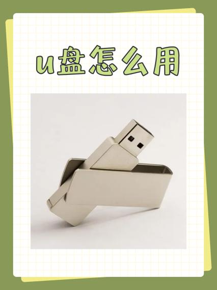 小米5外接u盘具体步骤