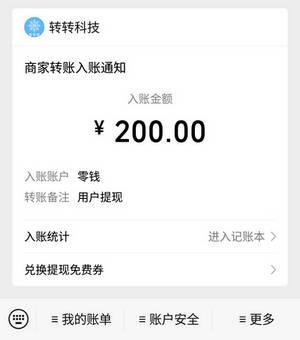 适合苹果手机赚钱小游戏秒到账