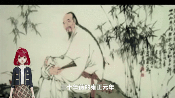 郑板桥男宠大抵是几岁