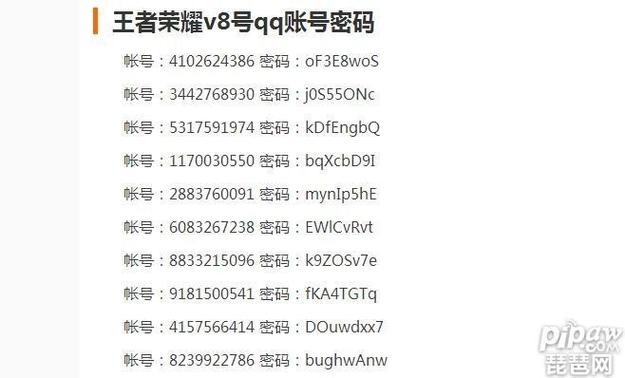 租号玩解锁码怎么使用
