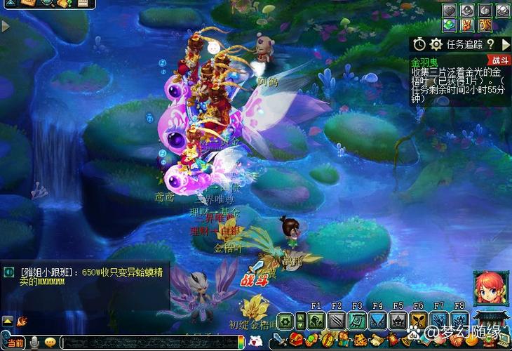 梦幻手游蓝色玲珑石任务怎么过