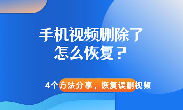 群聊视频缩小后怎么恢复