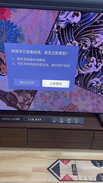 电视老出现更新怎么办