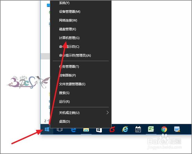 win10蓝牙驱动怎么安装游戏截图