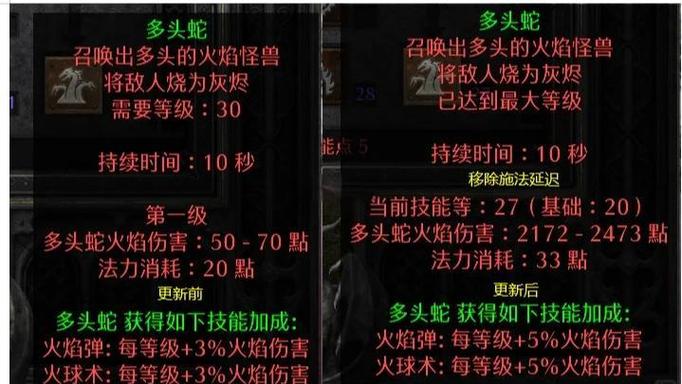 暗黑2怎么重置技能