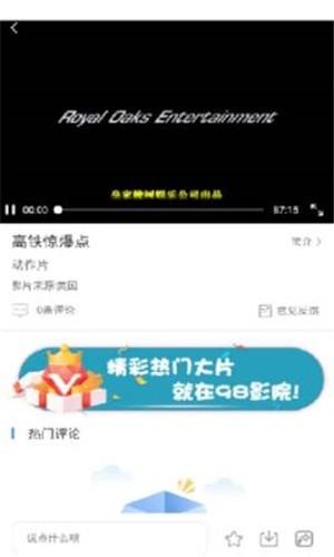 麻薯影视最新版v1.0.3缩略图