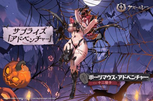 碧蓝航线r18版魔改图标