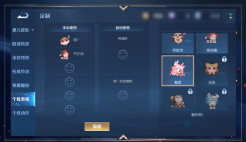 王者荣耀s23赛季玩法缩略图