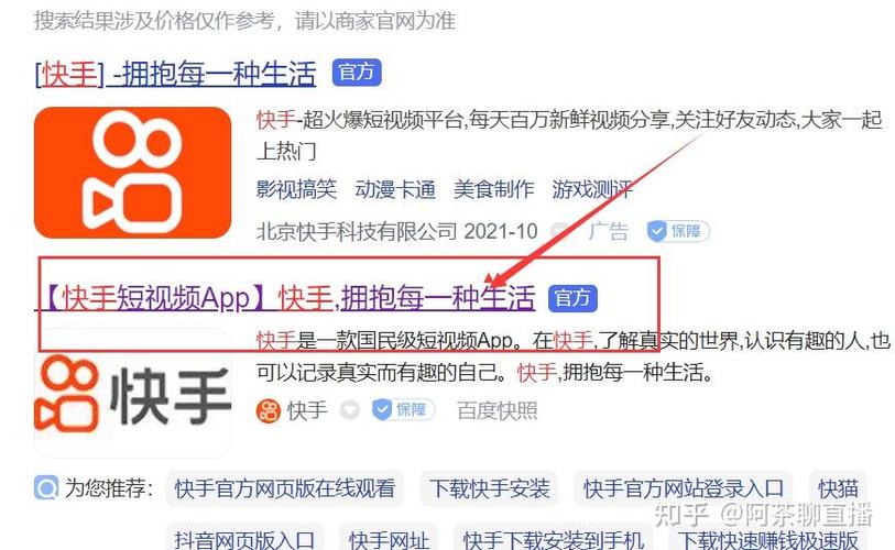 玩快手一天需要多少流量