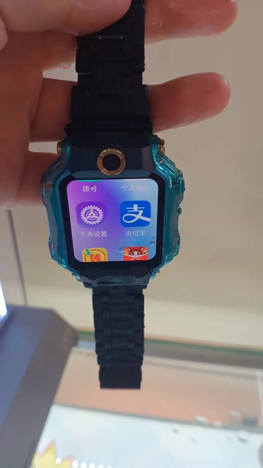 小天才如何调整声音图标