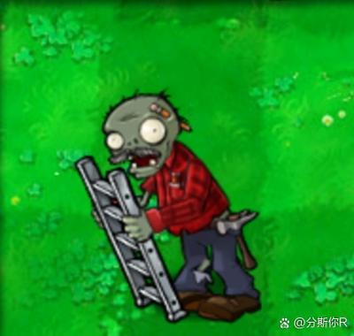 梯子僵尸怎么打
