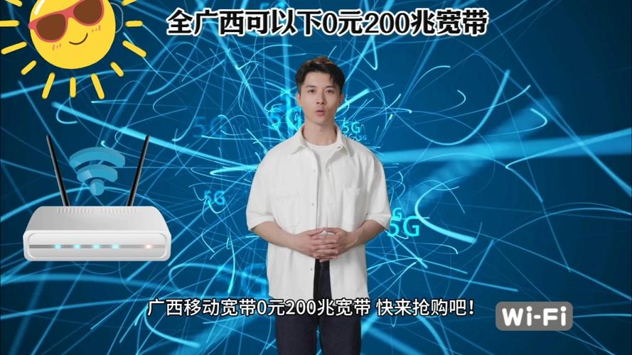 200兆的宽带使用注意事项