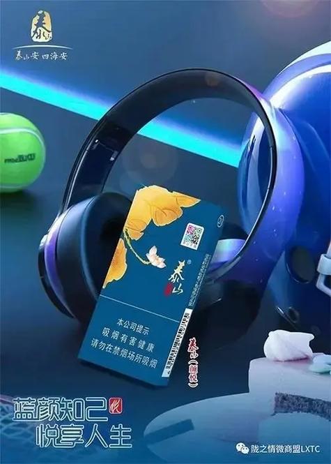 蓝牙音乐播放器