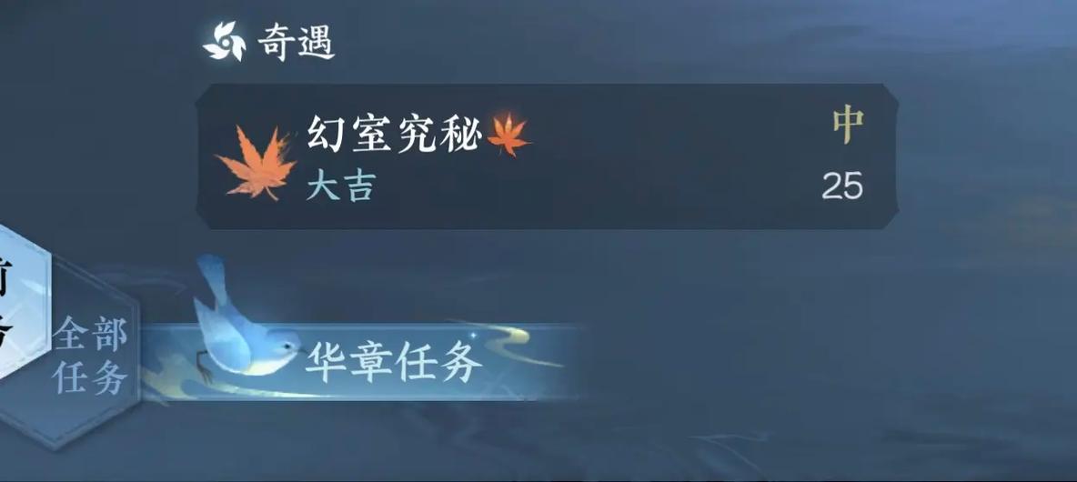 山洞奇遇修真戒指图标