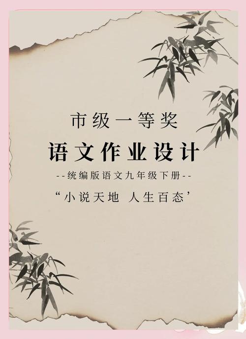 叮当猫小说app缩略图