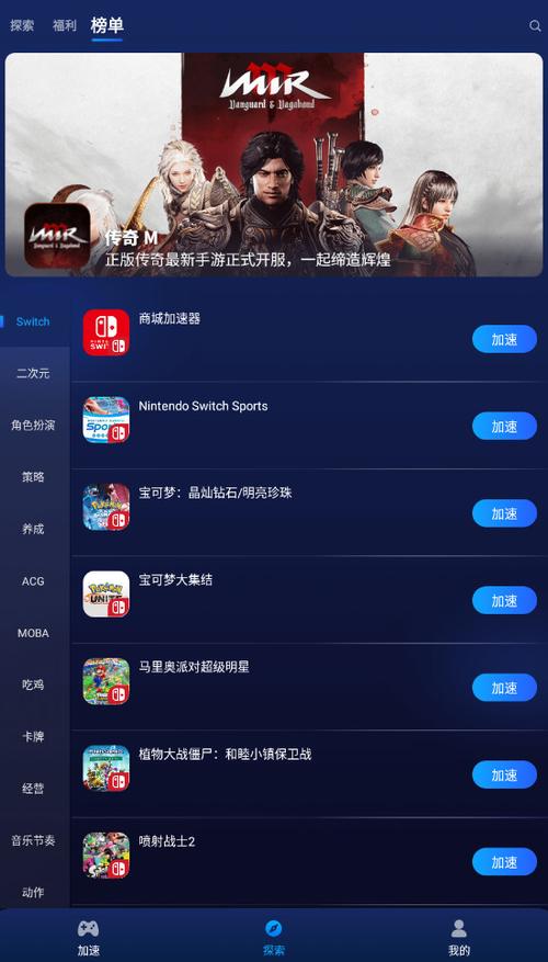 游帮帮就版本