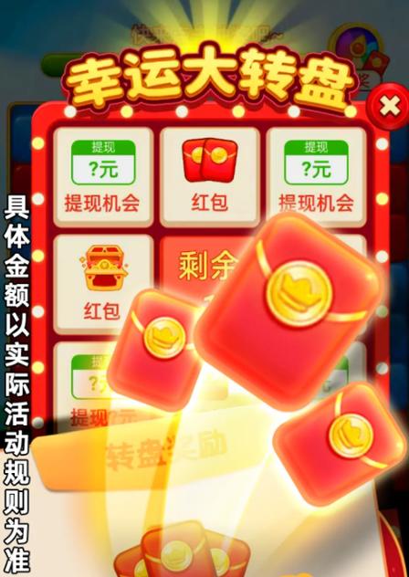 点点欢乐多红包缩略图