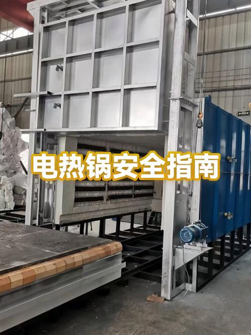 电热锅干烧后还能用吗图标