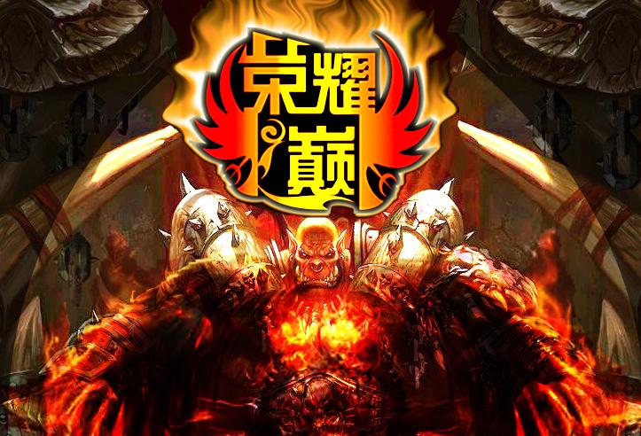 霸气超拽的头衔缩略图