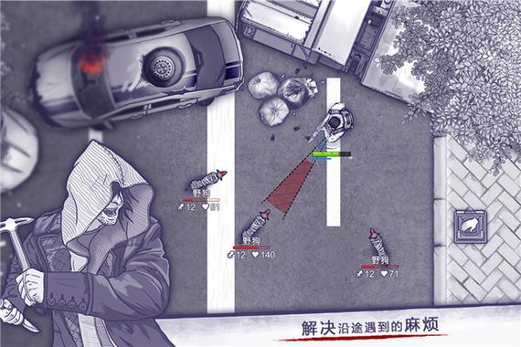 阿瑞斯病毒2破解版折相思