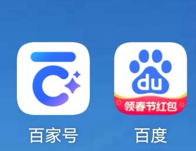 下载百家号官方app
