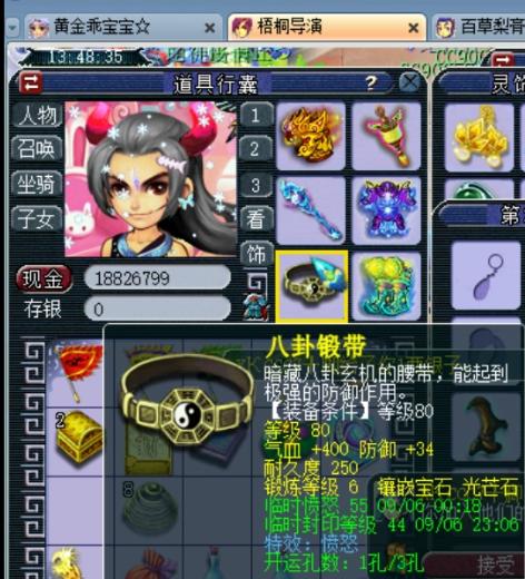 6级光芒石需要多少1级石头