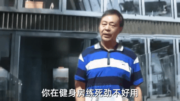 搞笑马保国视频
