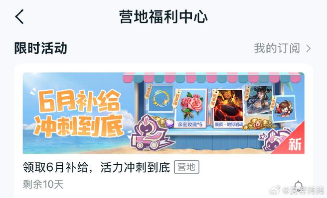王者营地和王者荣耀同步吗