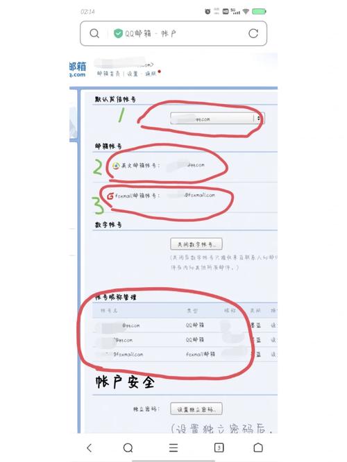 一台ns可以登陆几个账号