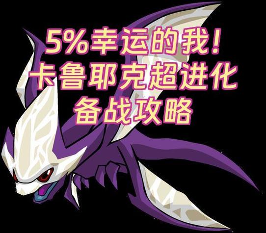 赛尔号融合材料在哪获得